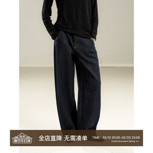 CycleDocument 莱赛尔宽松阔腿牛仔裤女高腰显瘦休闲通勤弯刀裤