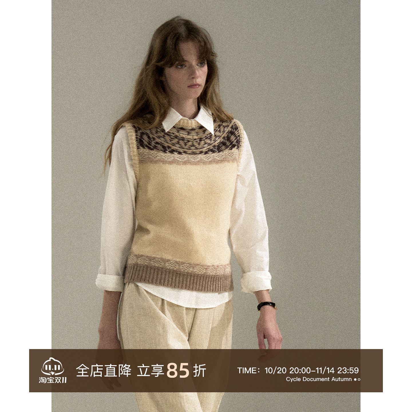 CycleDocument美利奴羊毛背心