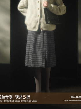 Cycle Document 羊毛混纺/小A字版型/复古格纹毛呢半身裙女中长款