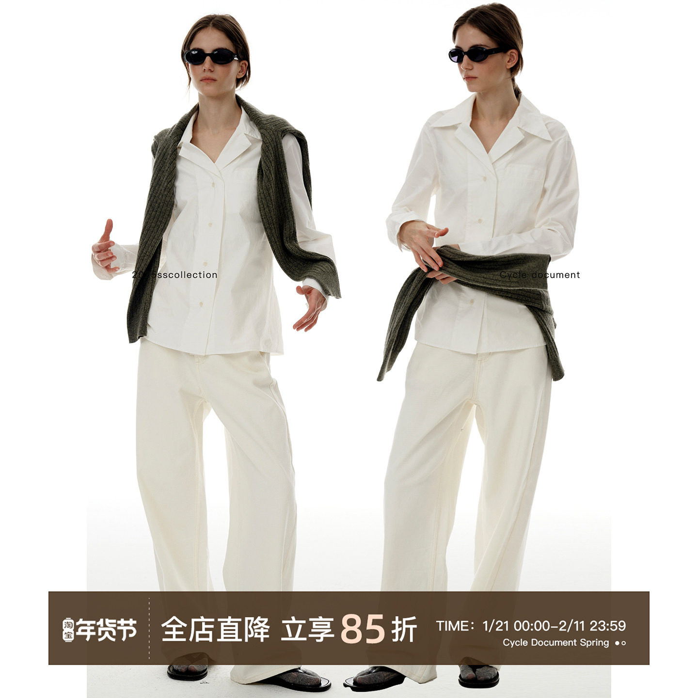 Cycle Document古巴领白色通勤风长袖衬衫女设计感微收腰显瘦上衣,女装/女士精品,衬衫,淘宝优惠券,粉丝福利购,淘宝优惠卷