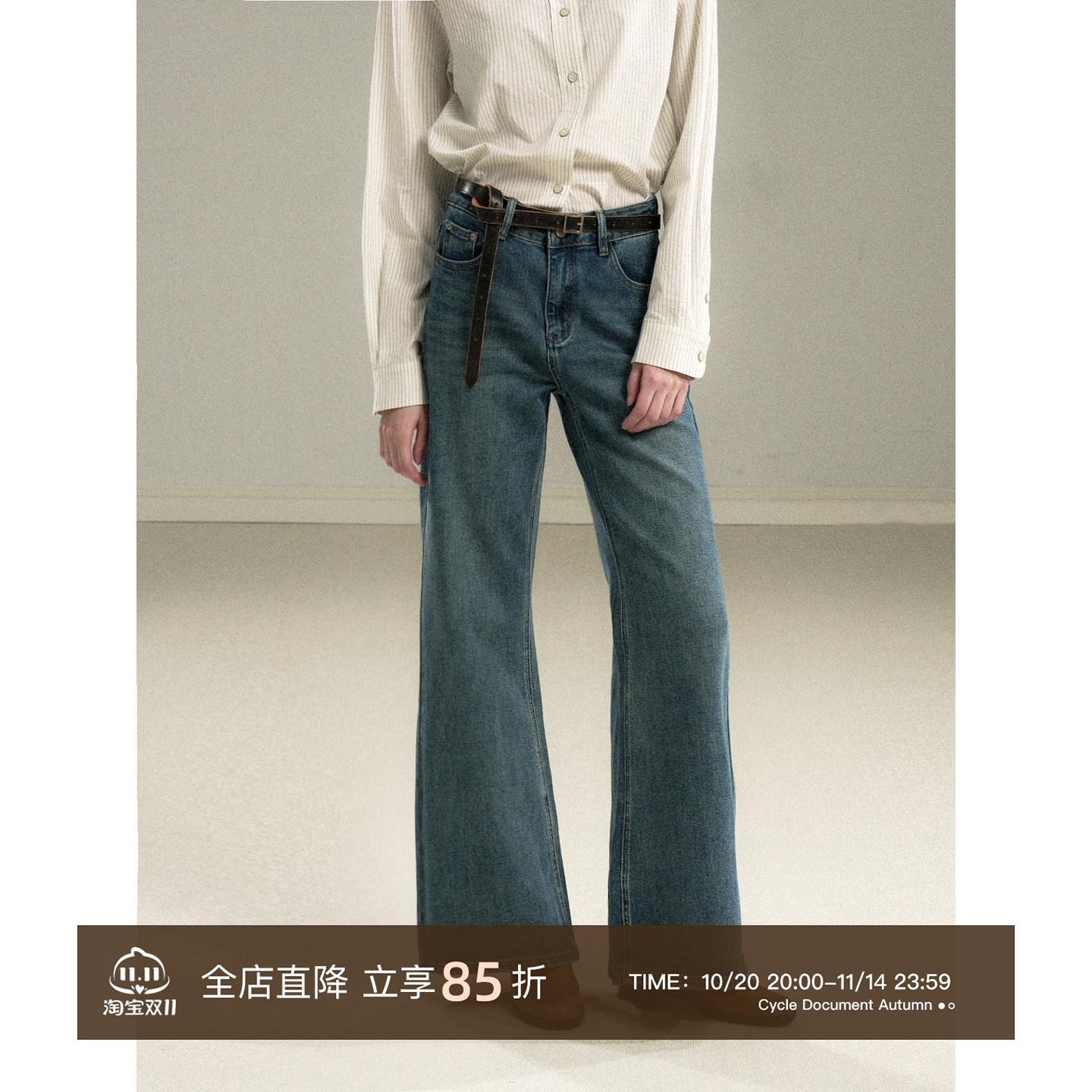 CycleDocument瘦微喇牛仔裤女