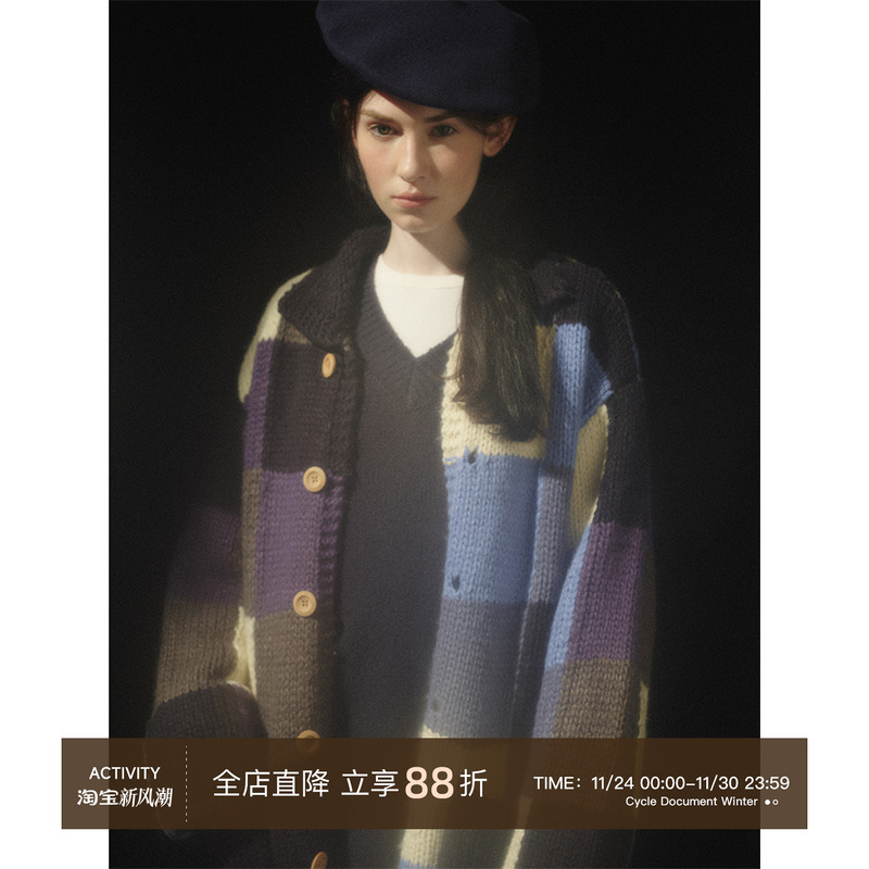CycleDocument格纹拼接开衫毛衣