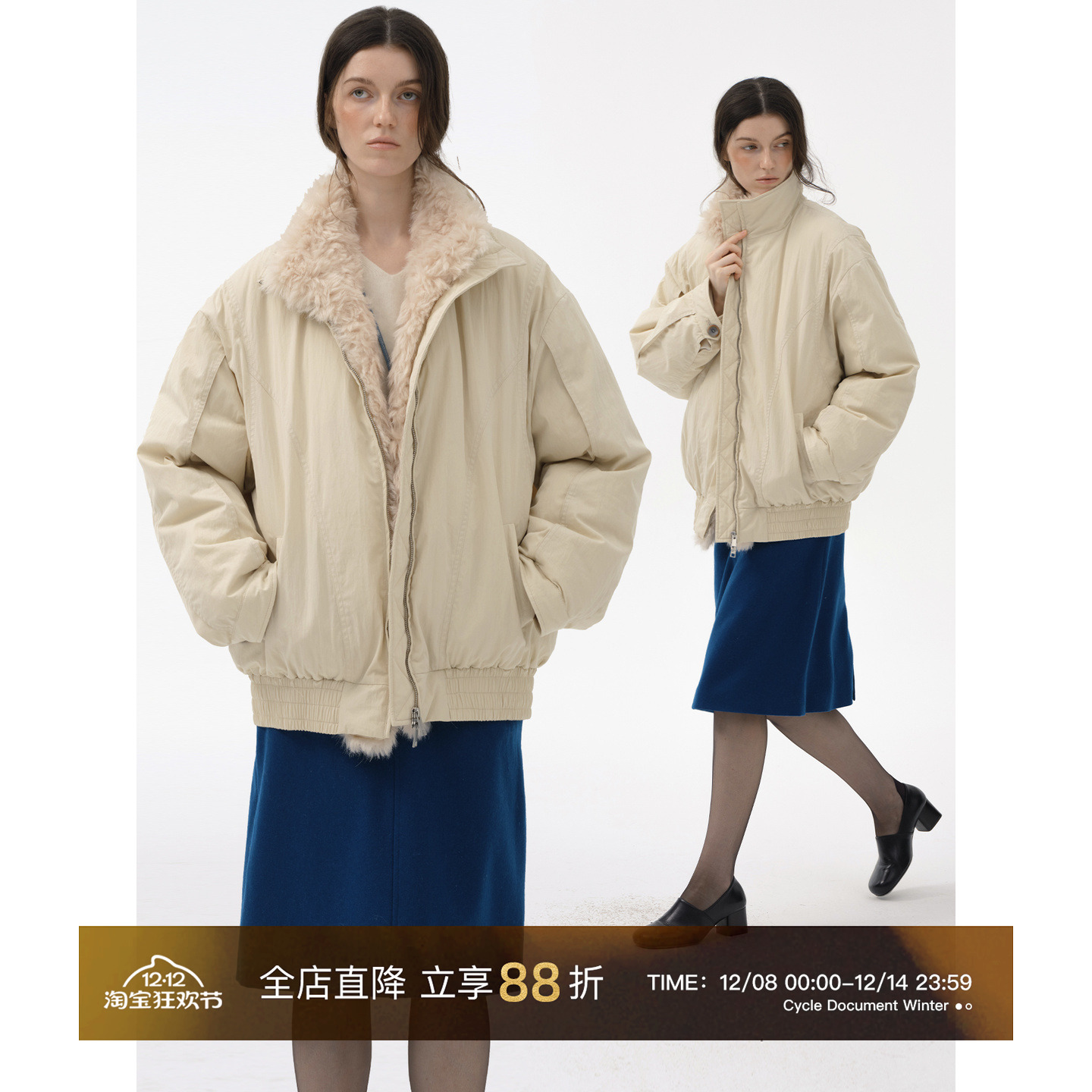 CycleDocument可拆卸毛领羽绒服