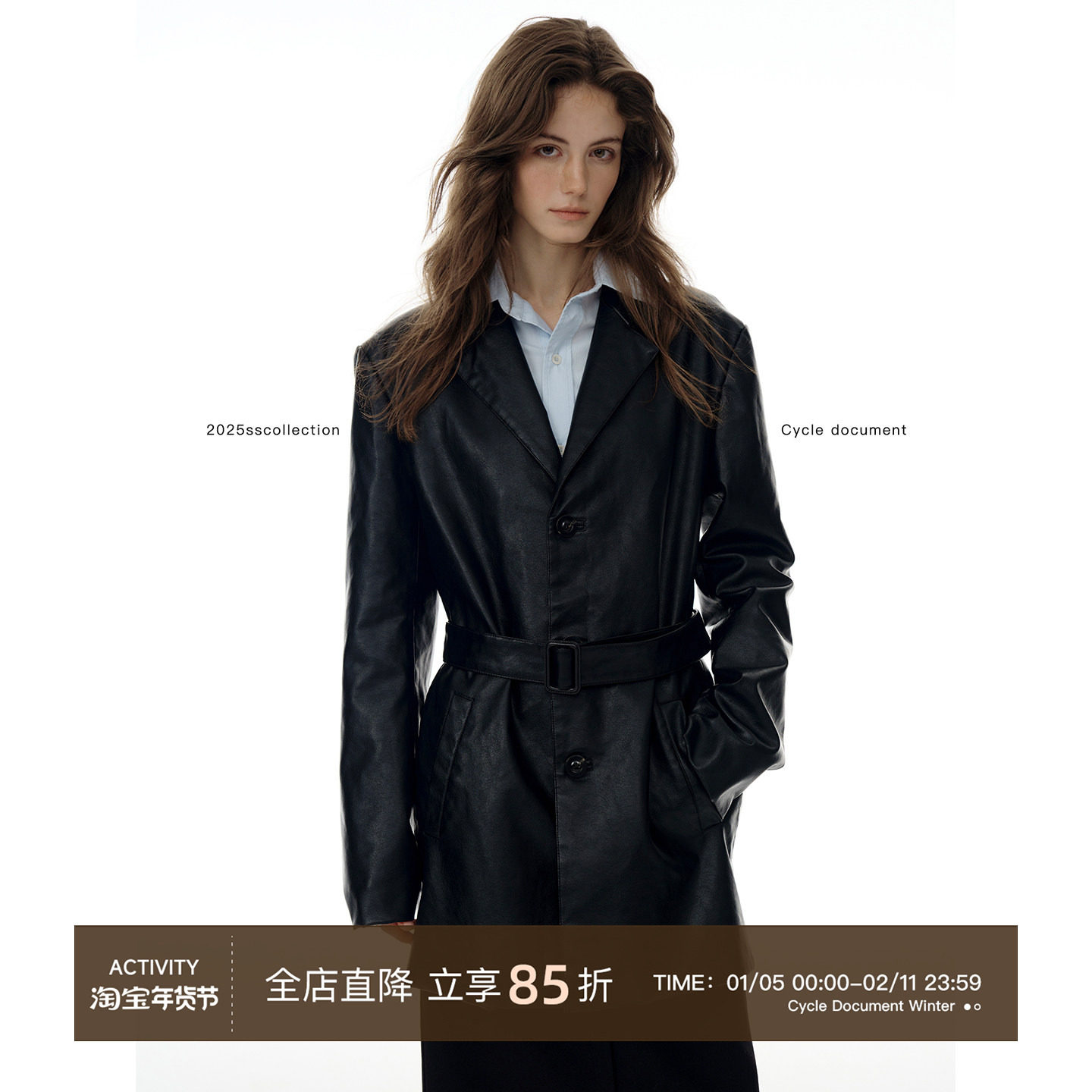 Cycle Document 黑色酷飒风宽松廓形pu皮衣外套女高级感收腰大衣,女装/女士精品,皮衣,淘宝优惠券,粉丝福利购,淘宝优惠卷