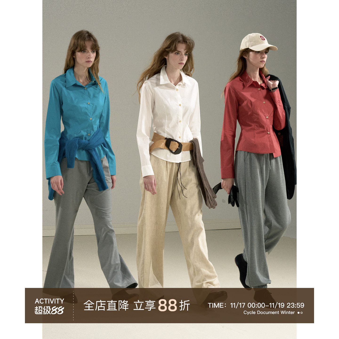 CycleDocument三色收腰衬衫