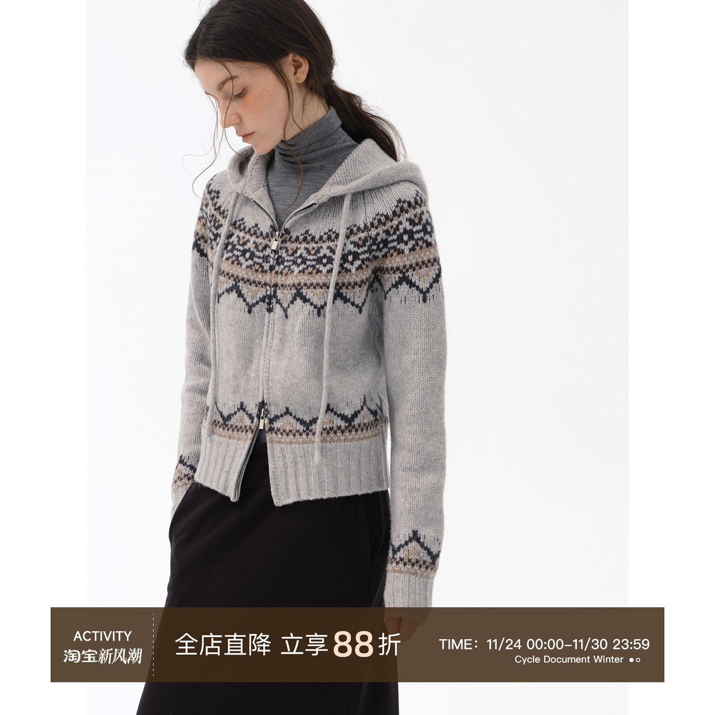 CycleDocument费尔岛提花毛衣