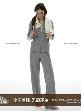 Cycle Document 懒人套装/立领修身休闲开衫卫衣阔腿针织卫裤女