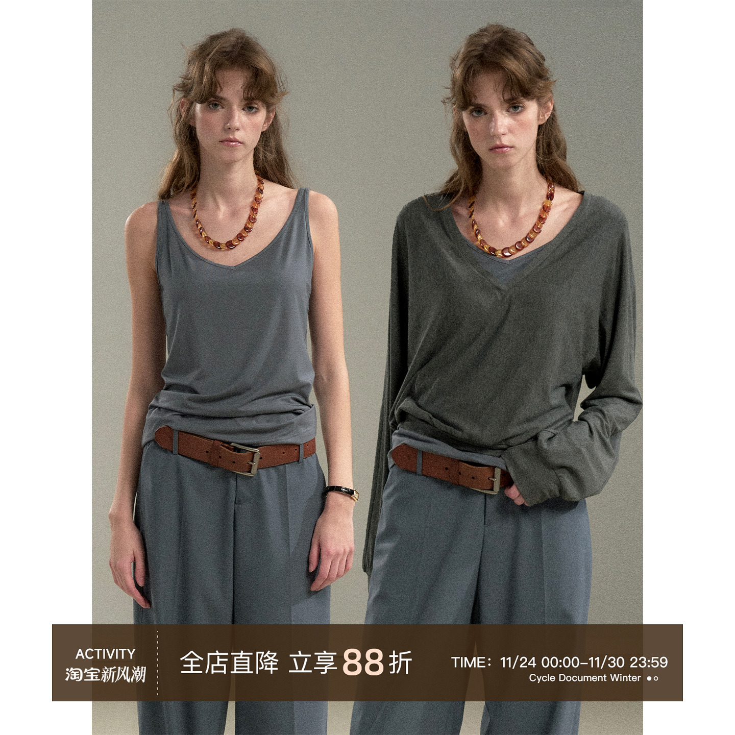 CycleDocument背心套头罩衫套装