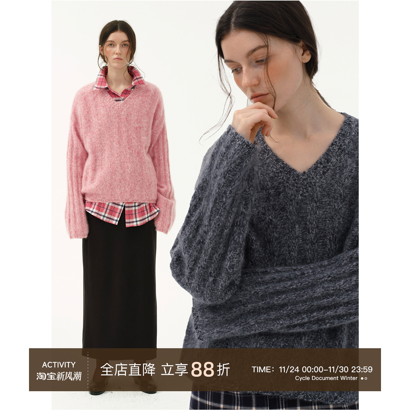 CycleDocument绞花V领套头毛衣