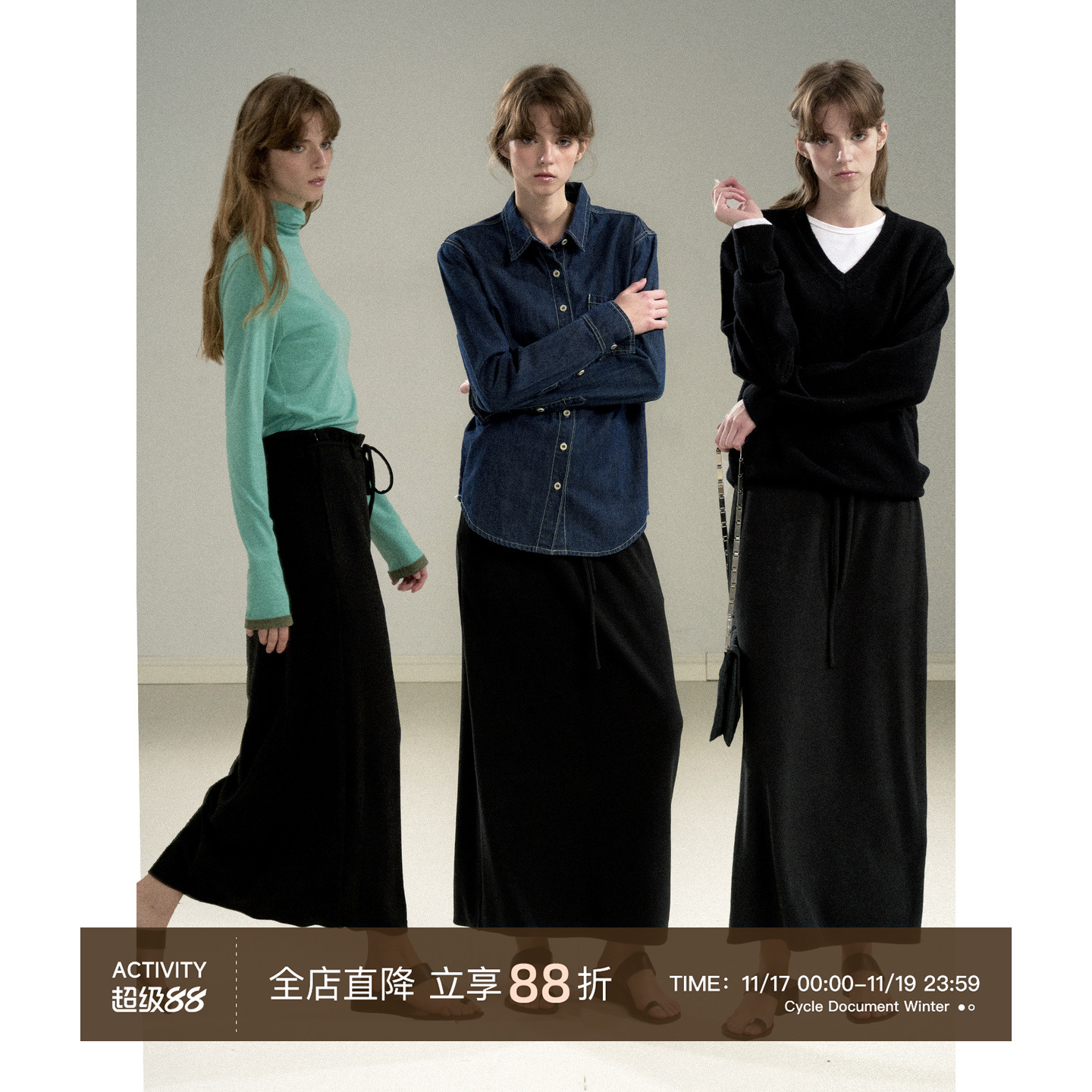 CycleDocument直筒针织半身裙