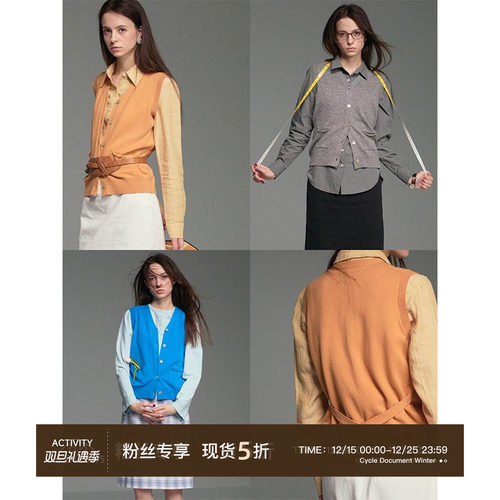 CycleDocument纯羊毛针织马甲