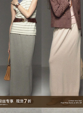 CycleDocument  山羊绒混纺/松紧腰直筒高弹懒人针织半身裙女长款