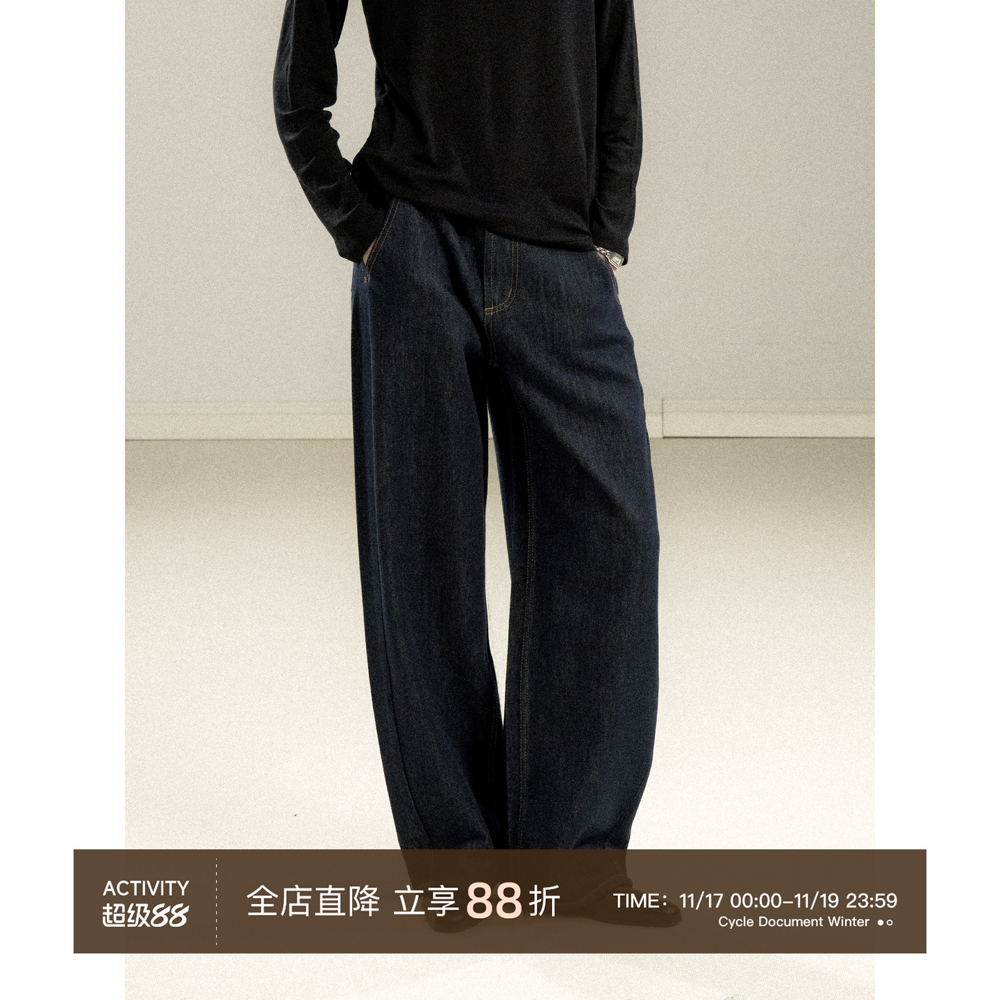 CycleDocument莱赛尔宽松牛仔裤