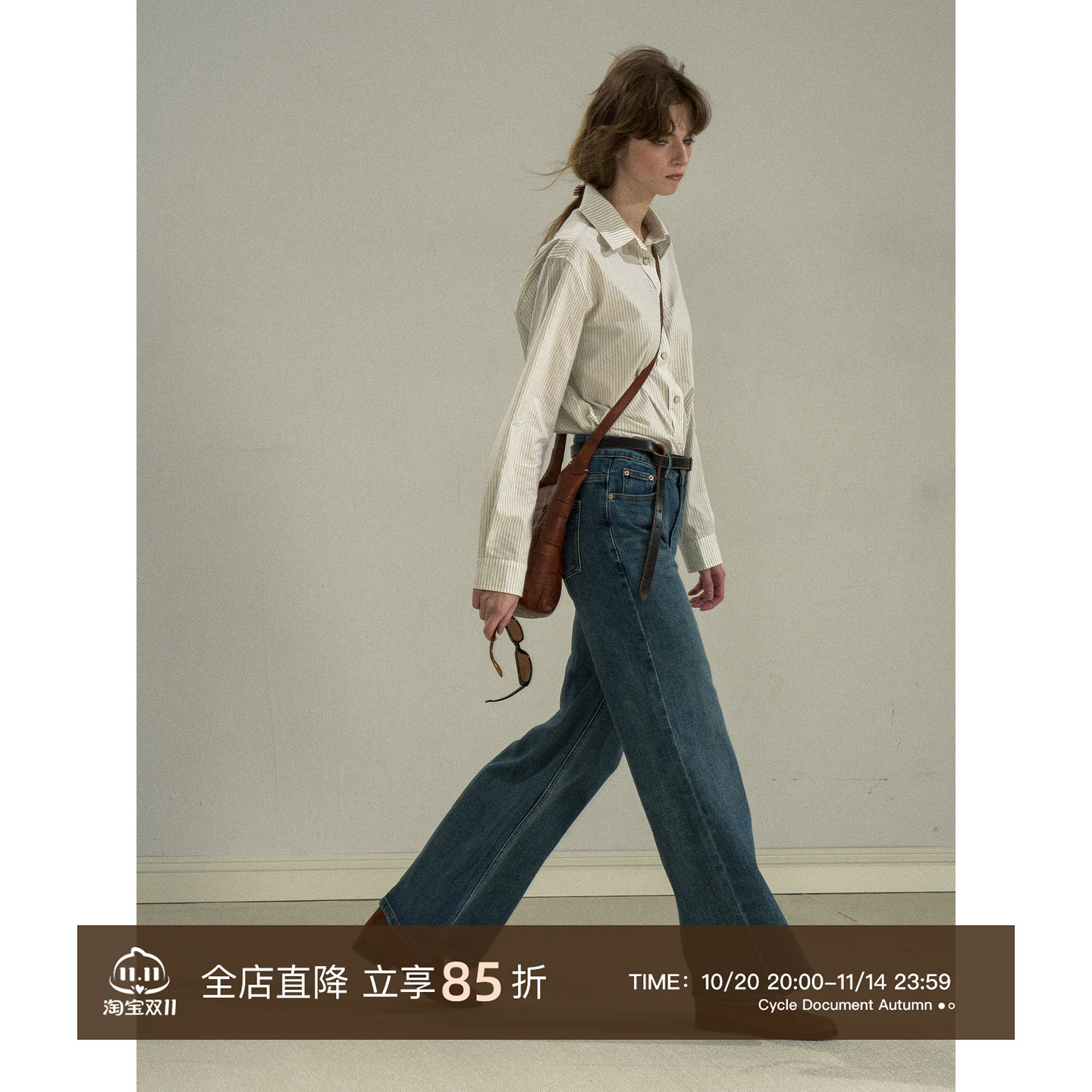 CycleDocument蓝白条纹衬衫