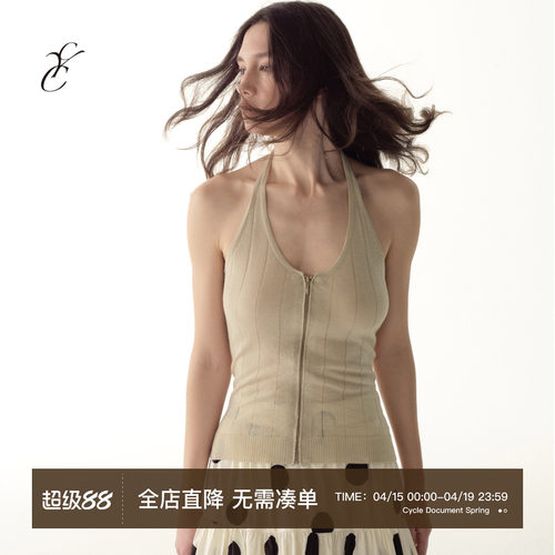 CycleDocument修身挂脖吊带背心