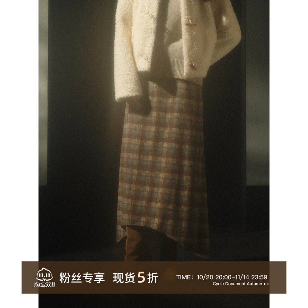 CycleDocument不规则格纹半身裙