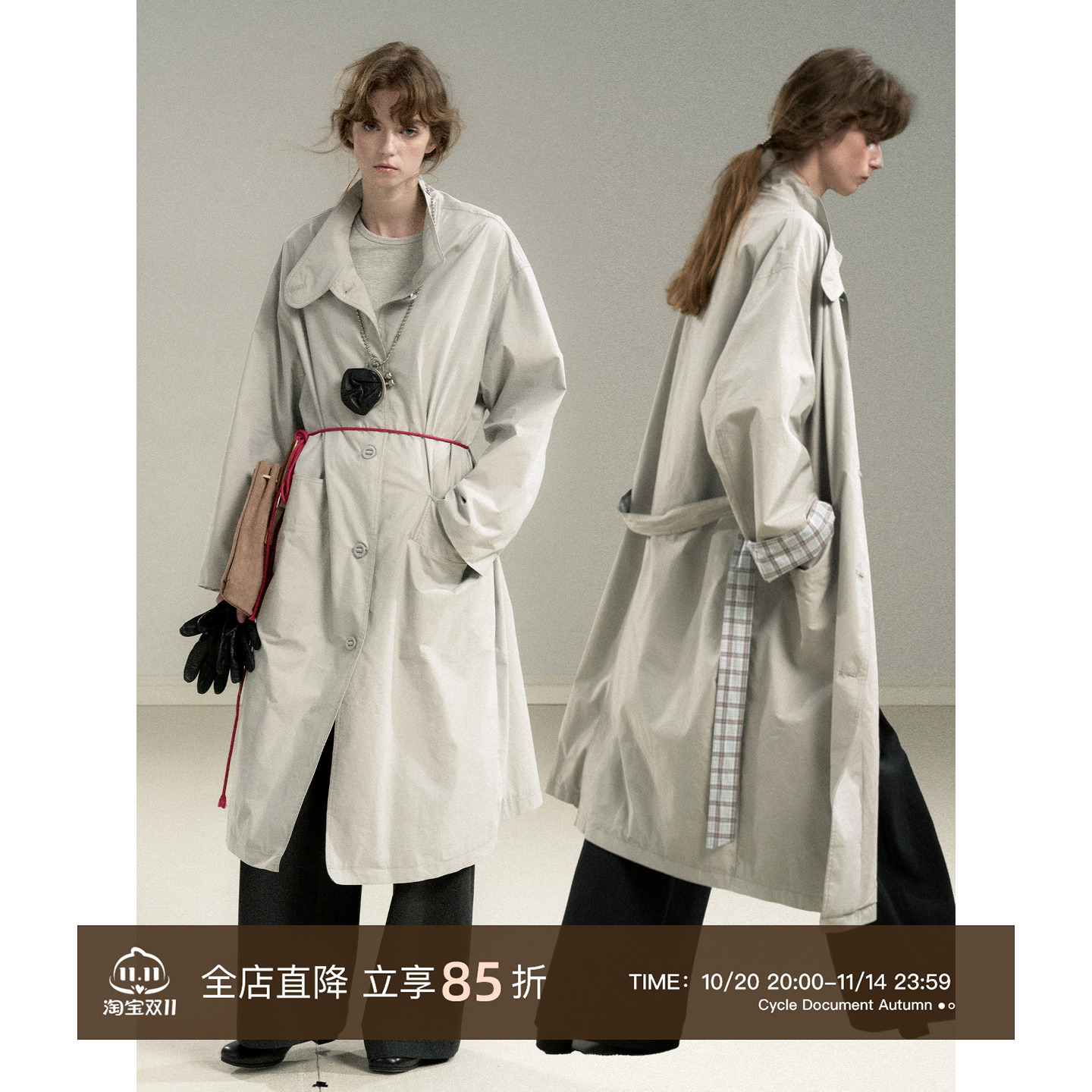 CycleDocument中长款风衣