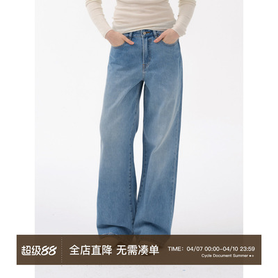 CycleDocument水洗蓝色牛仔长裤