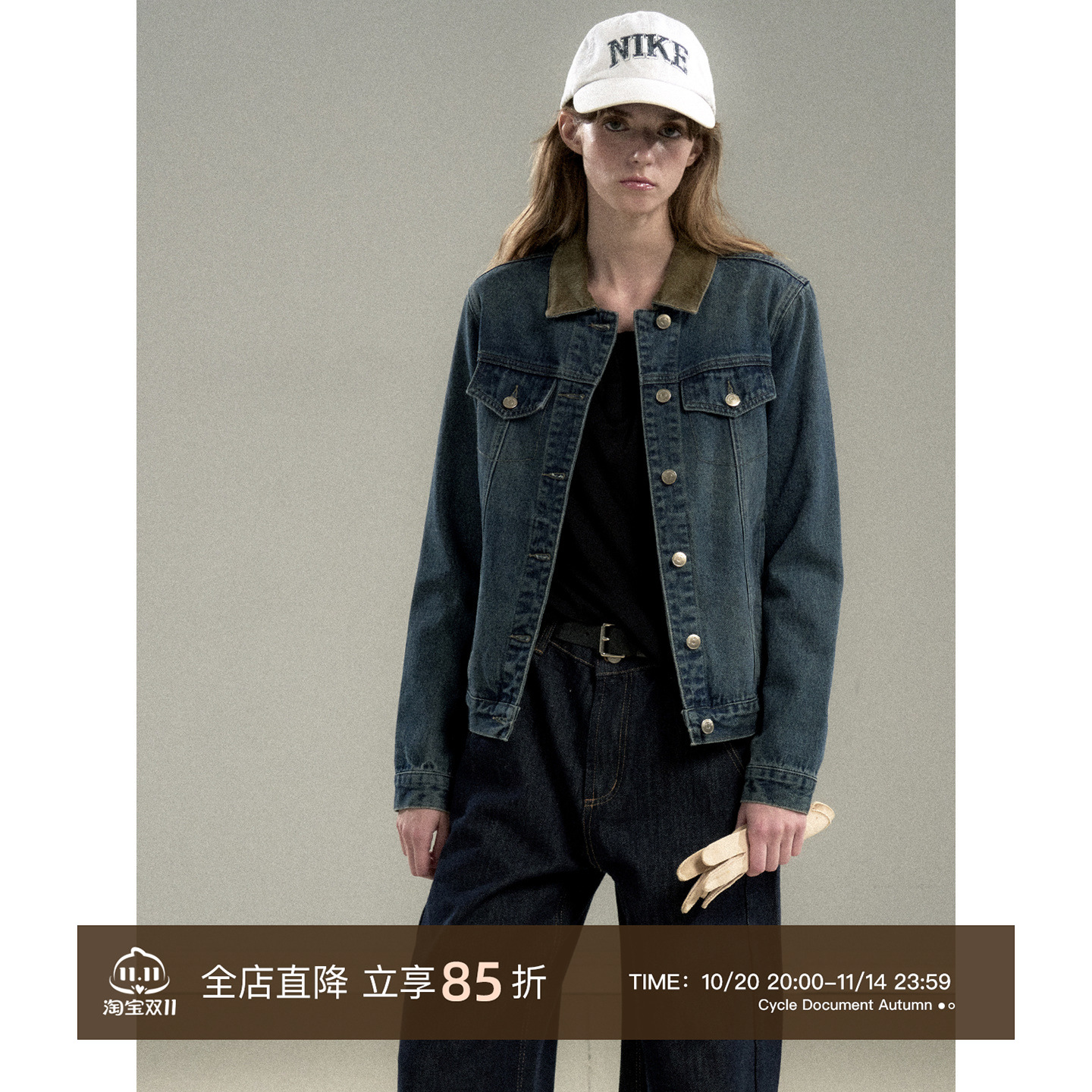 CycleDocumen绒撞色牛仔外套