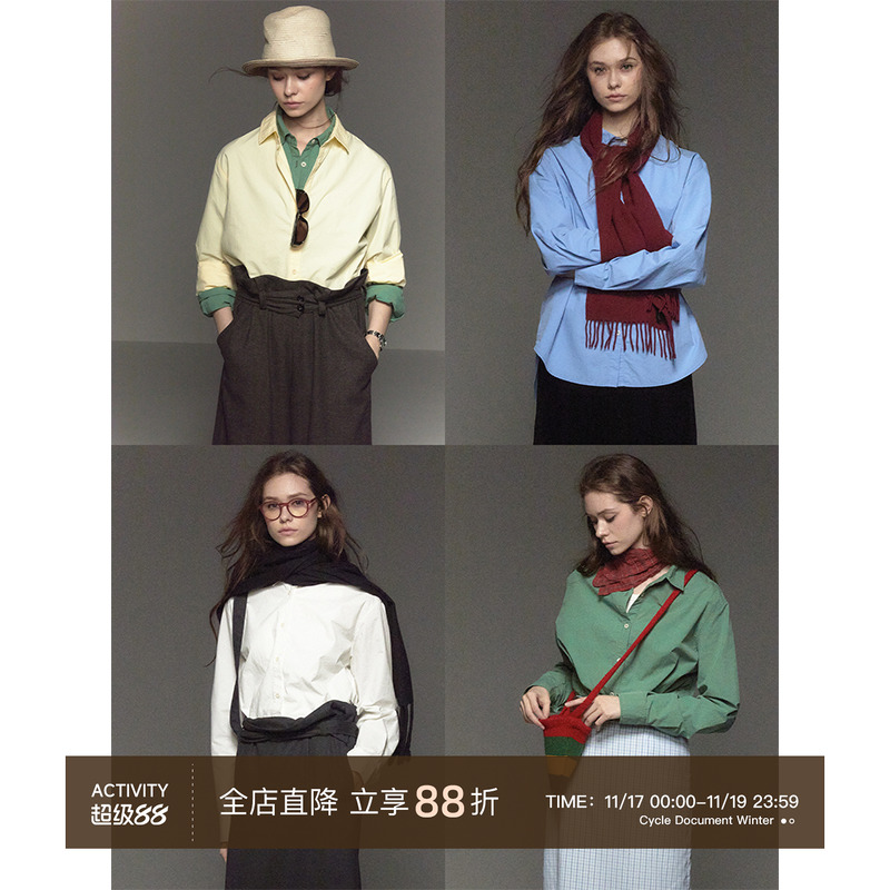 CycleDocument基础款长袖衬衫