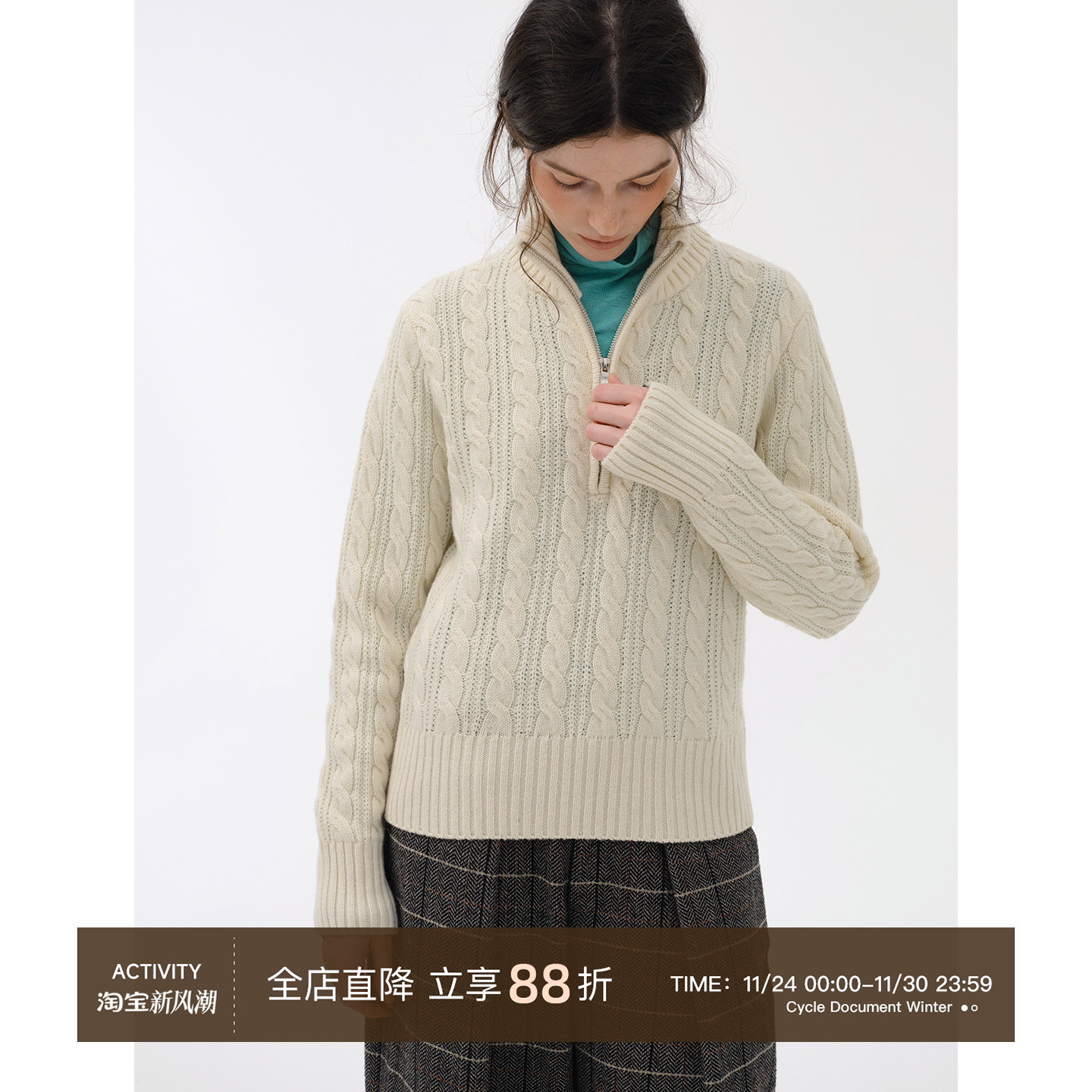 CycleDocument羊毛半高领毛衣