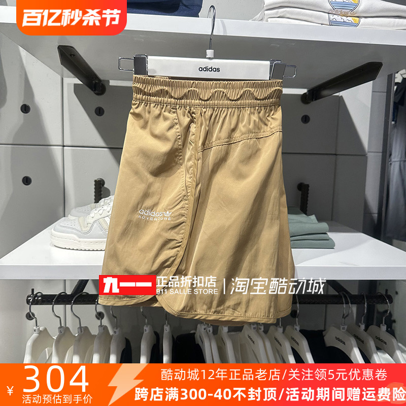 adidas三叶草女裤夏季新款简约ODSHORT透气速干运动短裤IK8603