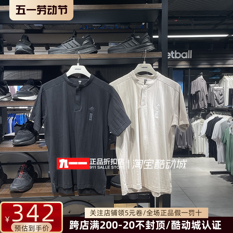 阿迪达斯adidas男装夏季新款武极训练polo衫短袖T恤IW1515 IW1514