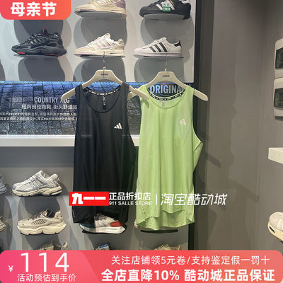 阿迪达斯adidas男装夏季新款健身训练背心无袖T恤IN1499 IN1530