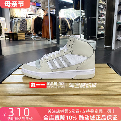 阿迪达斯adidas男鞋春季新款中帮经典复古板鞋休闲鞋IE1022