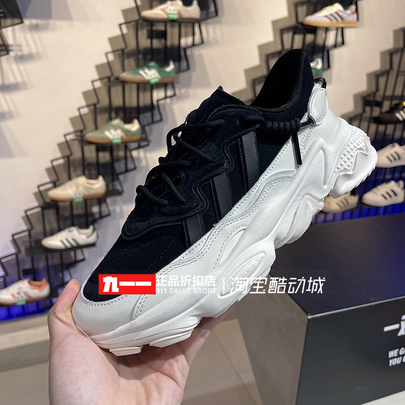adidas三叶草男鞋冬季新款OZWEEGO轻便透气板鞋休闲鞋ID9826