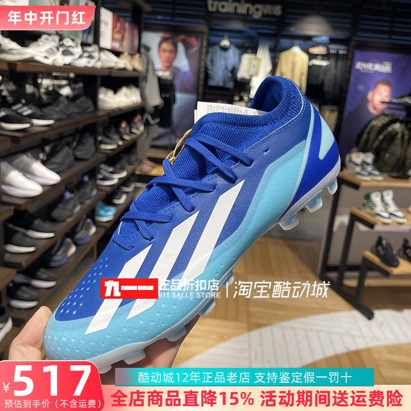 足球鞋足球鞋Adidas/阿迪达斯