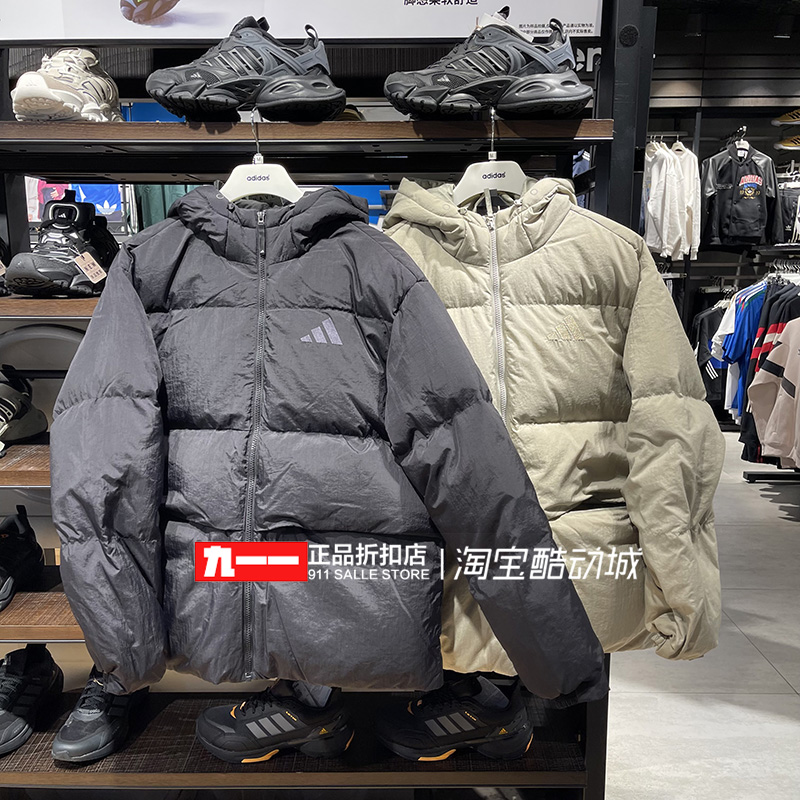 阿迪达斯adidas男装冬新款户外训练连帽运动羽绒服JM4625 JG5940