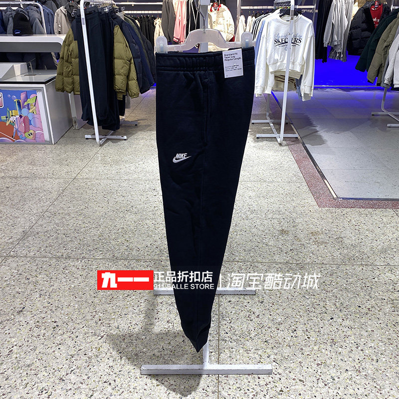 耐克Nike男裤春季新款跑步针织小脚运动长裤BV2680-010