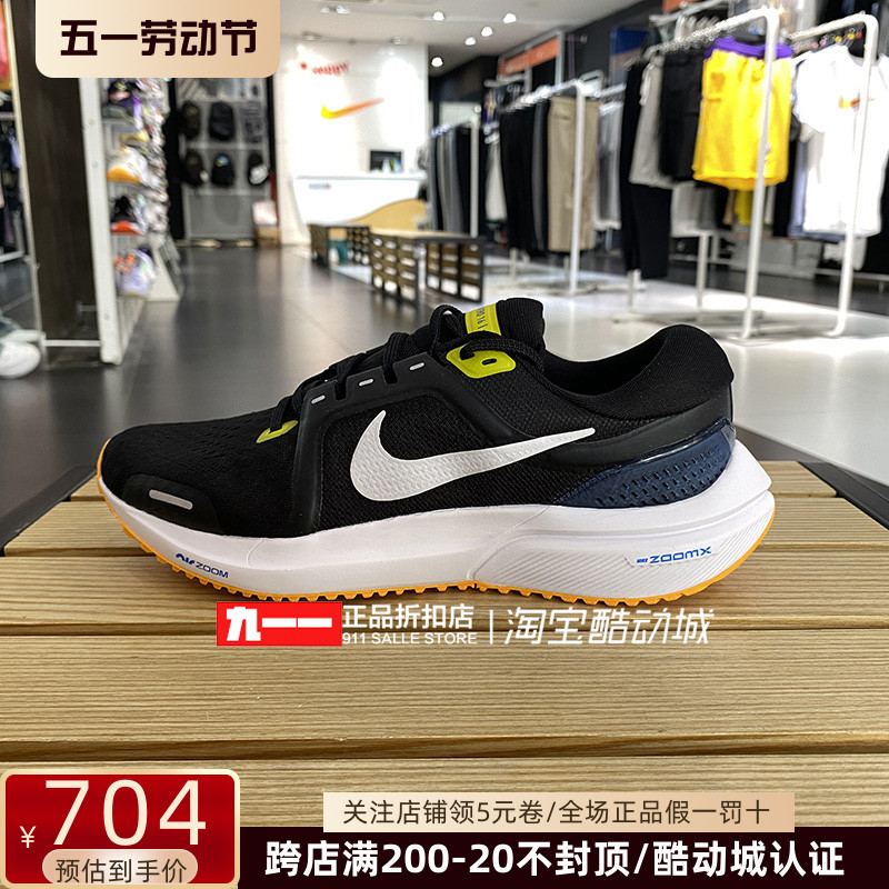 耐克Nike男鞋秋季新款Vomero16透气柔软回弹跑步鞋DA7245-012