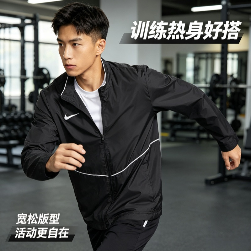 Nike耐克梭织夹克男装立领外套跑步训练运动服休闲开衫IR8430-010