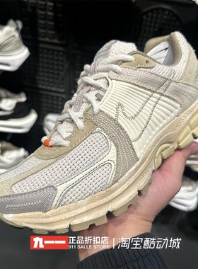 NIKE耐克正品男子VOMERO5舒适防滑透气耐磨休闲跑步鞋IM6966-104