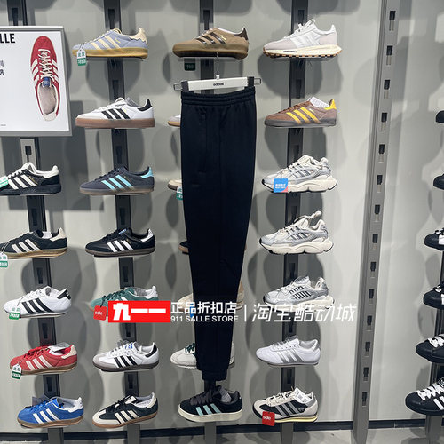 adidas三叶草男裤春季新款针织缩口束脚运动长裤JC9575