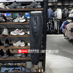 阿迪达斯adidas男装冬季新款篮球针织训练小脚运动长裤IZ4908