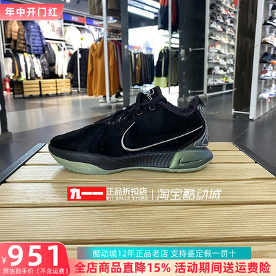 耐克Nike男鞋冬季新款Lebron LBJ21 詹姆斯21代篮球鞋FB2236-001