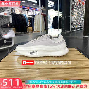 adidas三叶草男鞋冬季新款AdiFOM TRXN轻便透气板鞋休闲鞋IG7924