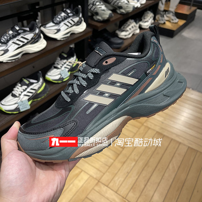 阿迪达斯adidas男鞋冬季新款MTS PRO复古厚底跑步鞋IH6344 IH6342