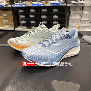 李宁Lining男鞋秋季新款赤兔7PRO高回弹竞速训练跑步鞋ARPU001-11