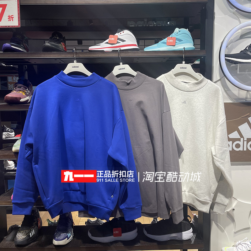 阿迪达斯adidas男装春季新款加绒保暖套头衫卫衣IX1965 IX1966