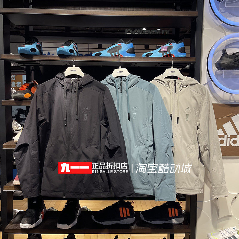 阿迪达斯adidas男装春季新款武极梭织连帽夹克外套IX4288 IX4287
