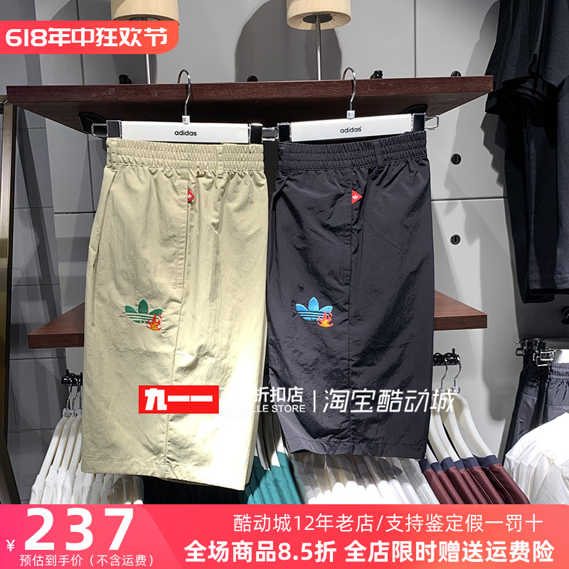 adidas三叶草男裤22夏季新款透气