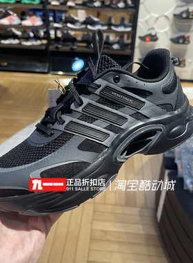 阿迪达斯adidas男鞋夏新款清风系列缓震透气跑步鞋IF6723 IH2288