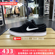耐克Nike男鞋春新款SB系列经典时尚滑板鞋低帮休闲鞋FD6757-001