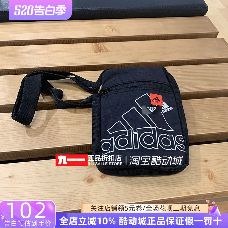 阿迪达斯adidas男女夏季斜挎包