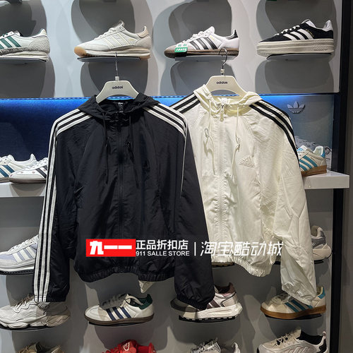 阿迪达斯adidas女装冬季新款梭织连帽夹克外套JW4644 JN0757