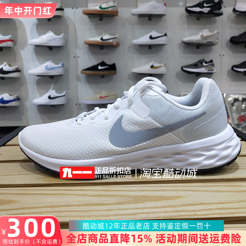 耐克Nike男鞋秋季新款轻便透气缓震跑步鞋DC3728-100